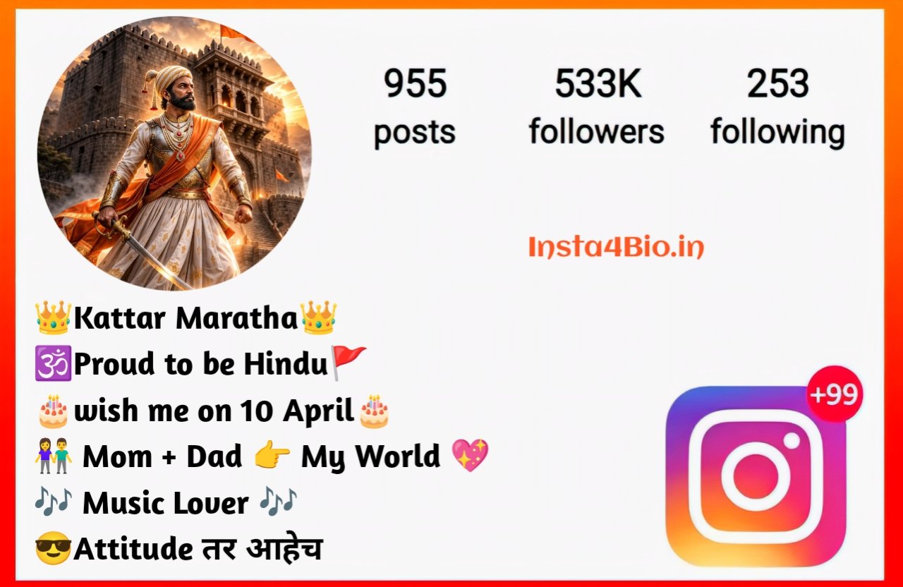 Attitude Marathi Bio