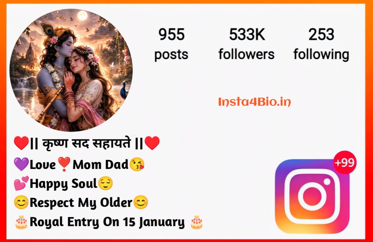 Jai Shree Krishna Bio