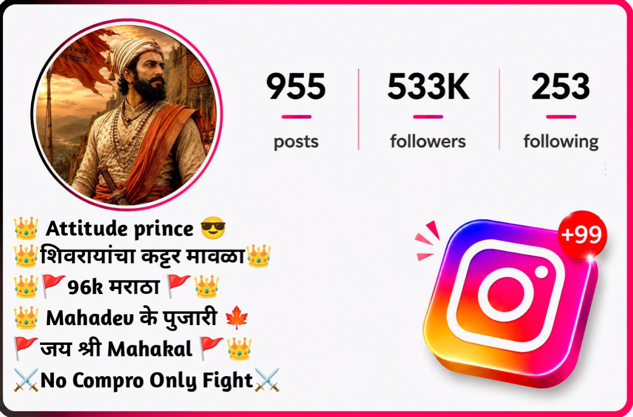 Attitude Marathi Bio Attitude Marathi Bio
